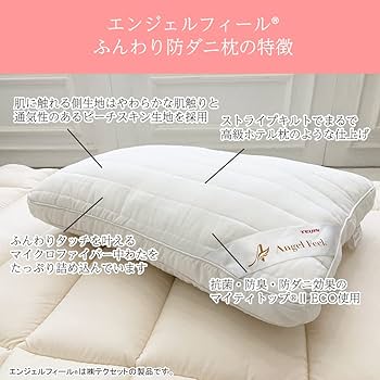 高級 ホテル仕様 丸洗い 抗菌 防臭 掛け布団 2枚セット 安心 清潔 日本製⑪ 楽天市場】掛け布団 シングル 日本製 RIRAKU-A リラクエイ